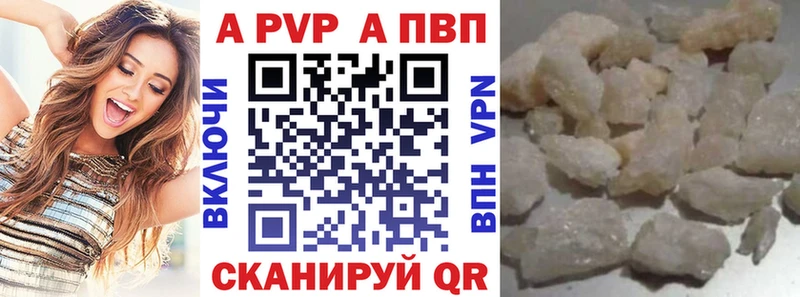 Alpha-PVP СК КРИС  блэк спрут зеркало  Петухово 