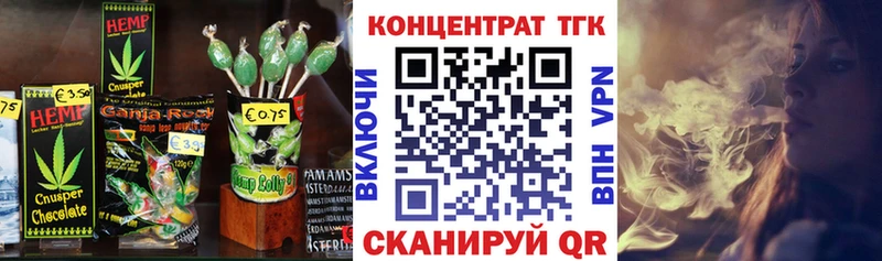 ОМГ ОМГ   Петухово  Cannafood конопля 