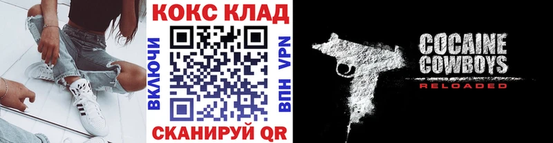 COCAIN Перу  даркнет сайт  Петухово 