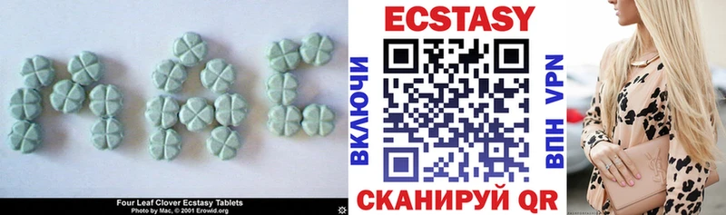 mega как зайти  Петухово  Ecstasy louis Vuitton  купить наркоту 
