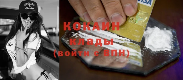 прущая мука Куйбышев