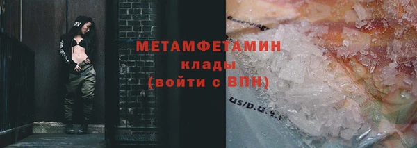 гидропоника Краснослободск