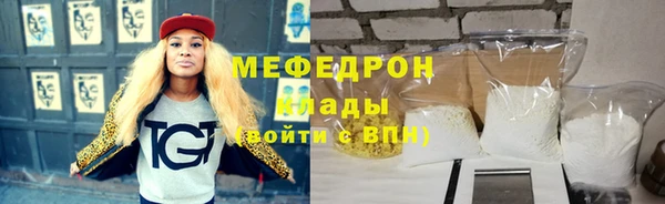 прущая мука Куйбышев