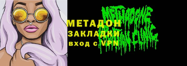 альфа пвп VHQ Мурманск