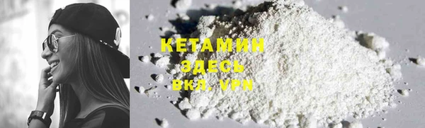 прущая мука Куйбышев