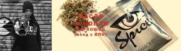 бутират Кукмор