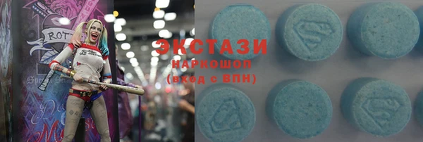 прущая мука Куйбышев