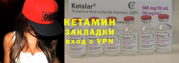 бутират Кукмор