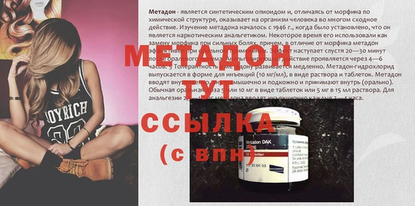бутират Кукмор