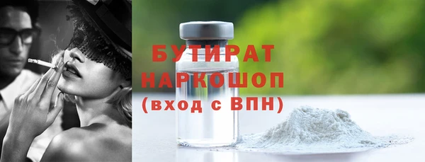бутират Кукмор