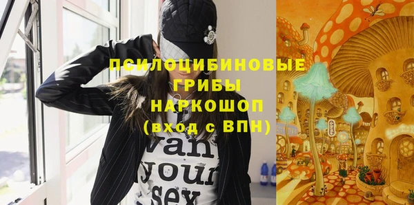 прущая мука Куйбышев
