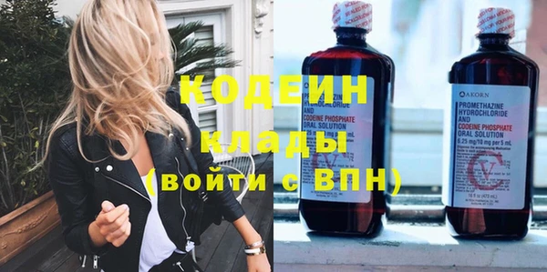 бутират Кукмор