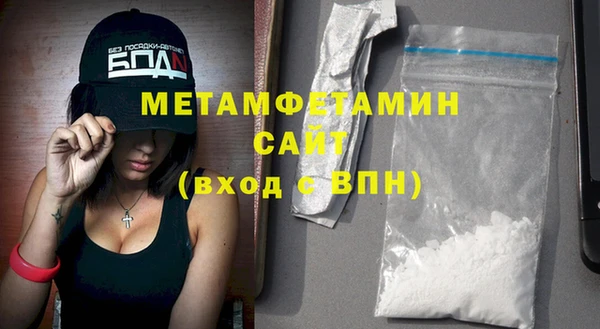 прущая мука Куйбышев