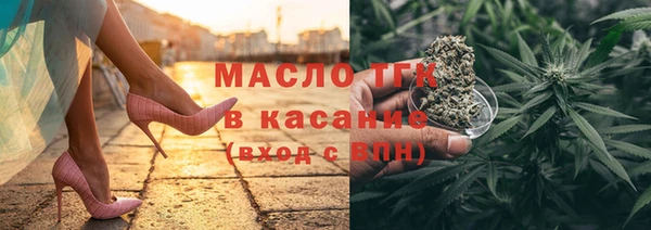 бутират Кукмор