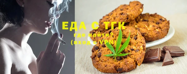 прущая мука Куйбышев