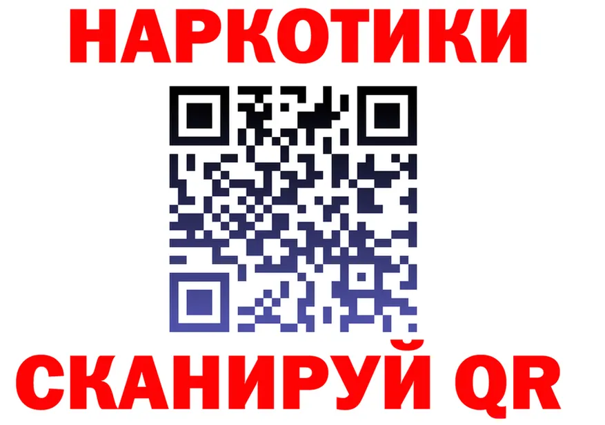 БУТИРАТ бутик маркетплейс площадка MEGA Петухово