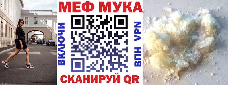 Меф mephedrone  наркота  Петухово 