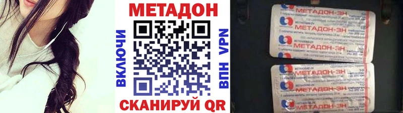 МЕТАДОН мёд  Петухово 