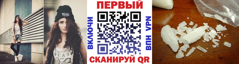 купить наркотик  Петухово  Первитин мет 