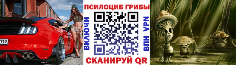 Галлюциногенные грибы Magic Shrooms Петухово